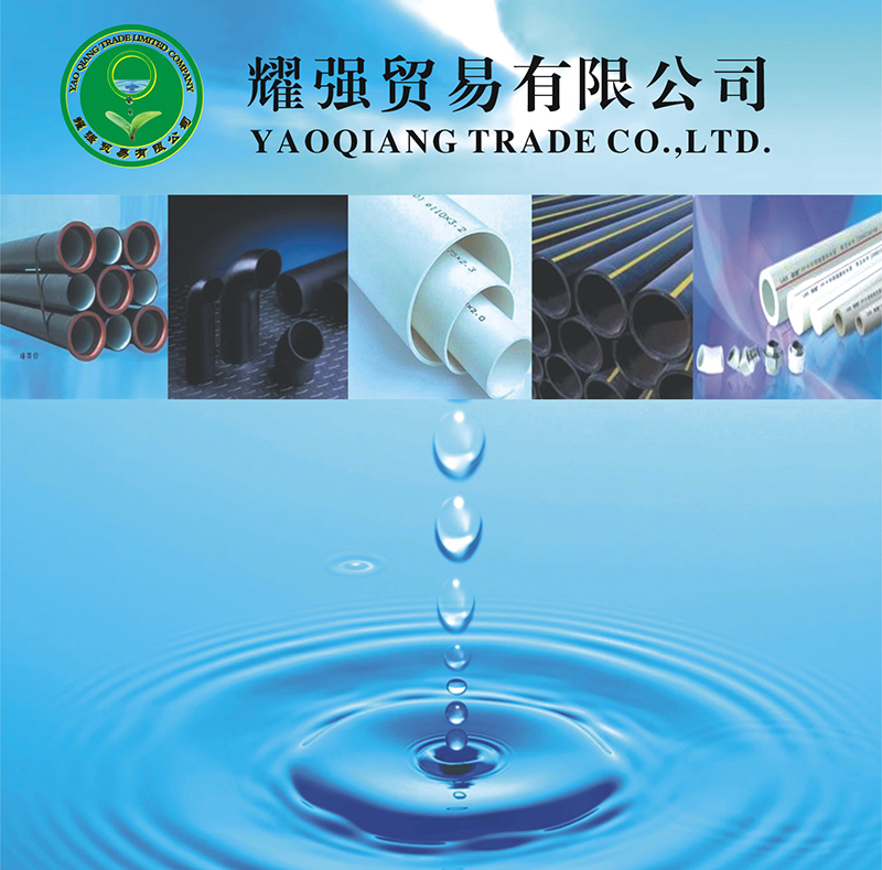 PT.COM市耀强贸易有限公司